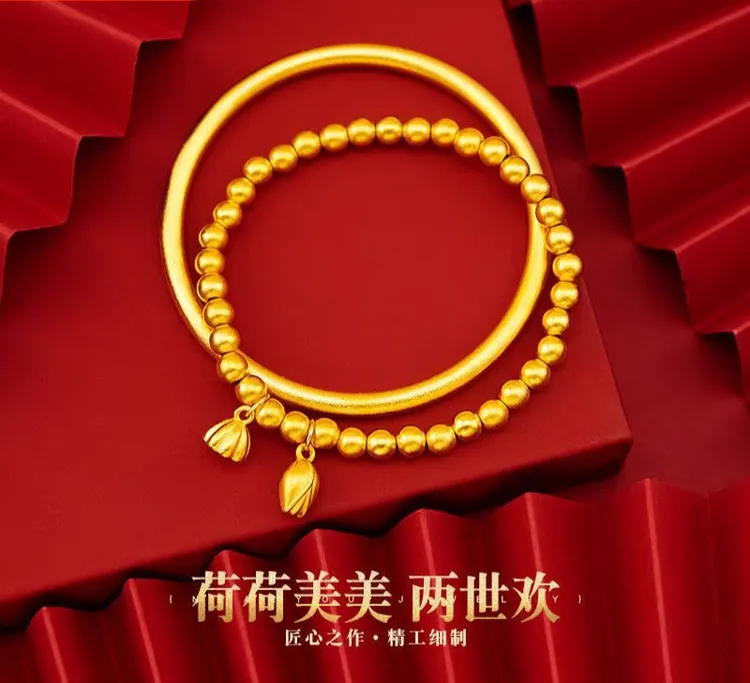 铜合金手镯 轻奢中式古法传承荷荷美美两世欢莲蓬手镯镯子手串