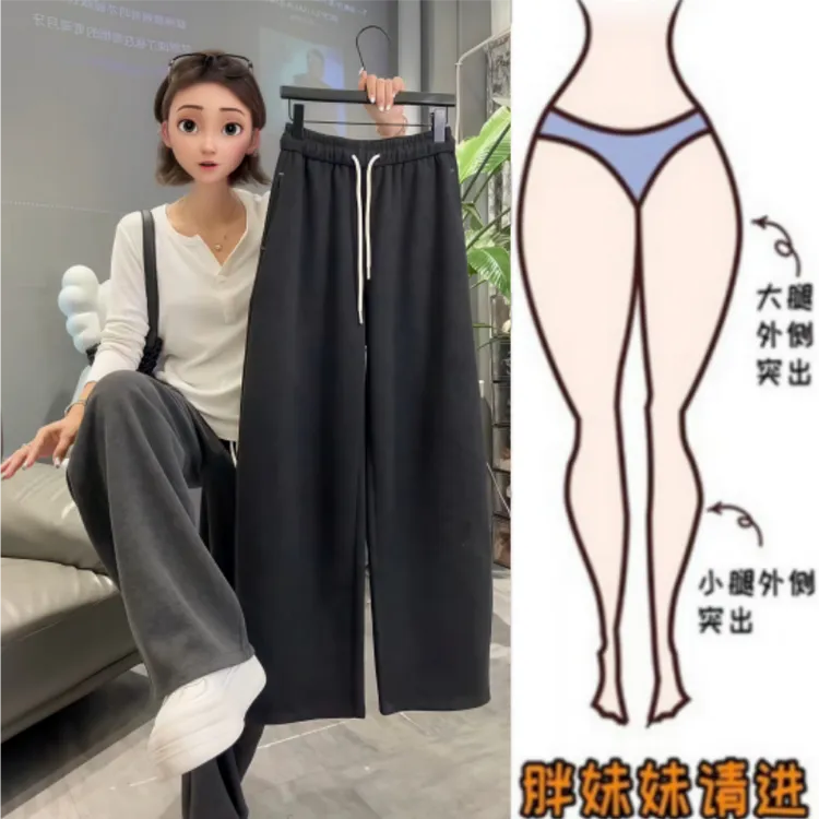格洛森女秋季新款宽松显瘦高腰直筒糯米裤时尚百搭阔腿休闲拖地裤