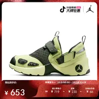 Jordan官方Trunner LX新品上新运动鞋夏季透气防滑HQ2164-302