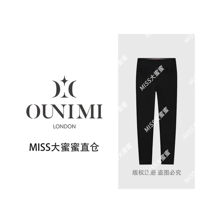 欧倪蜜OUNIMI高腰显瘦三粒扣鹅绒小黑裤秋冬保暖修身