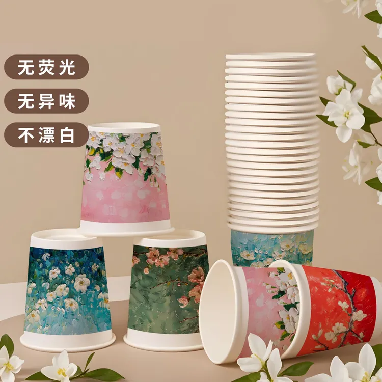 【100个】【无荧光剂漂白】一次性纸杯油画复古风环保材质国潮风加厚