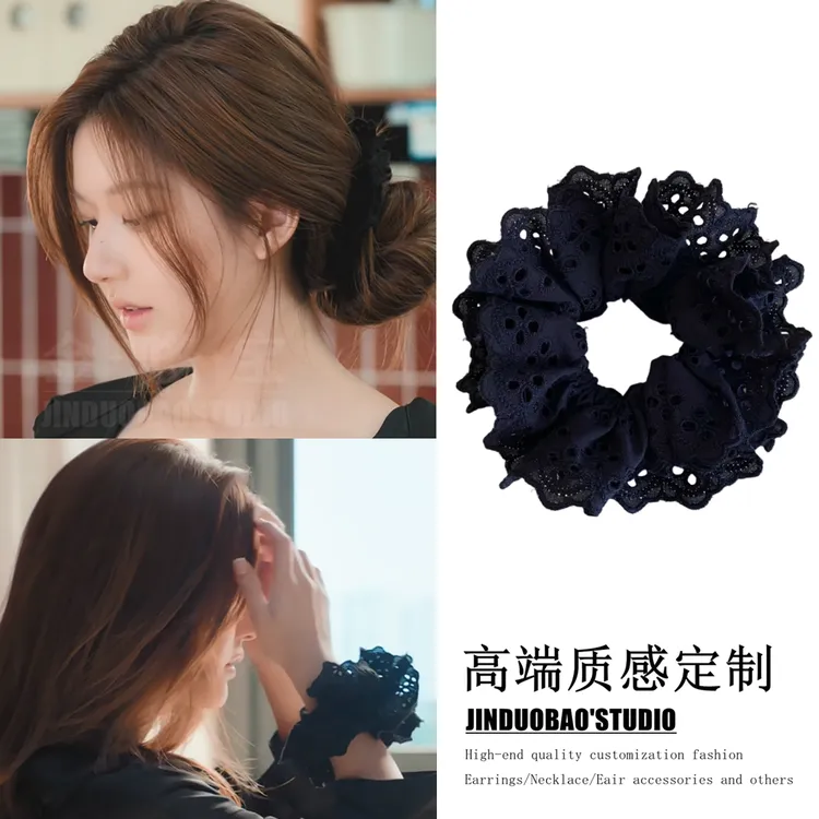 许我耀眼赵露思许妍同款发饰黑色蕾丝镂空花朵大肠发圈头花发绳女