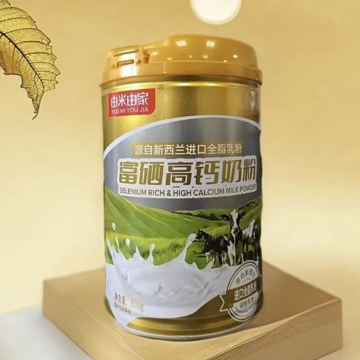 由米由家富硒高钙奶粉800g/罐由米由家店铺