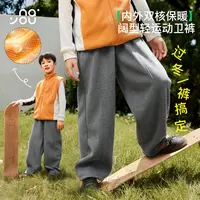 纳柚2025儿童裤子秋冬男童灰色卫裤中大童女童加绒运动长裤秋冬