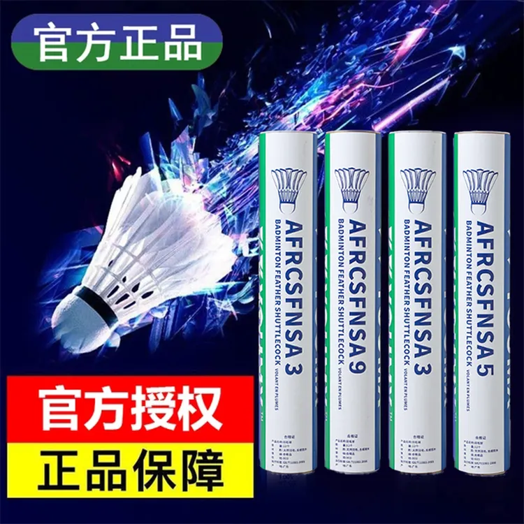 YOUMX尤尼羽毛球对标y训练球克思9/05/03软木鹅毛球12只装比赛球