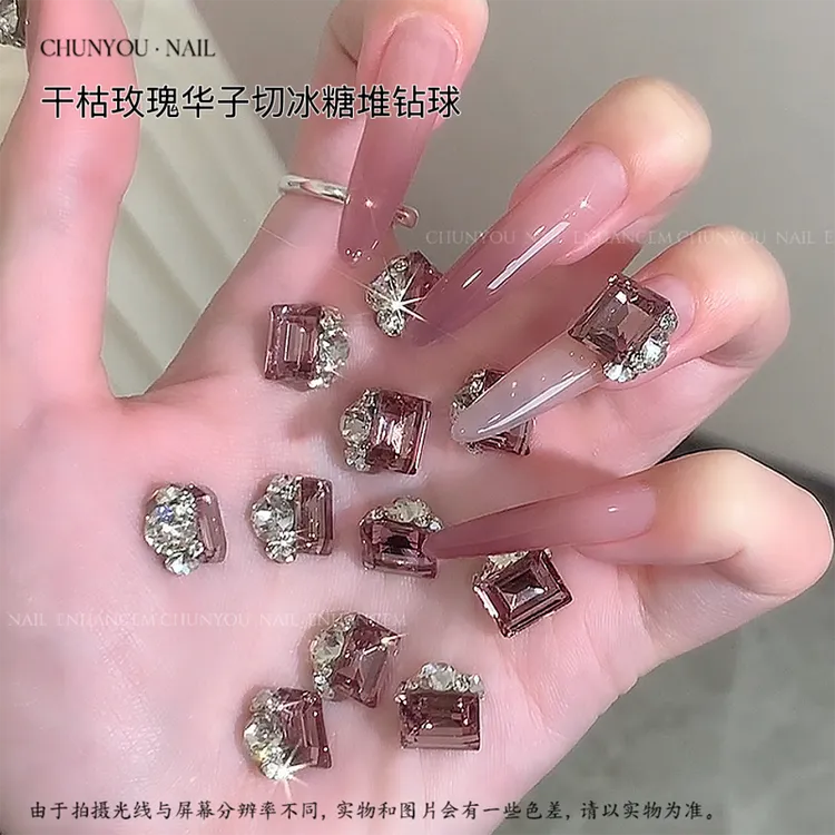 S无底托高品显白高级干枯玫瑰华子切冰糖堆钻长直角堆堆钻10*11mm