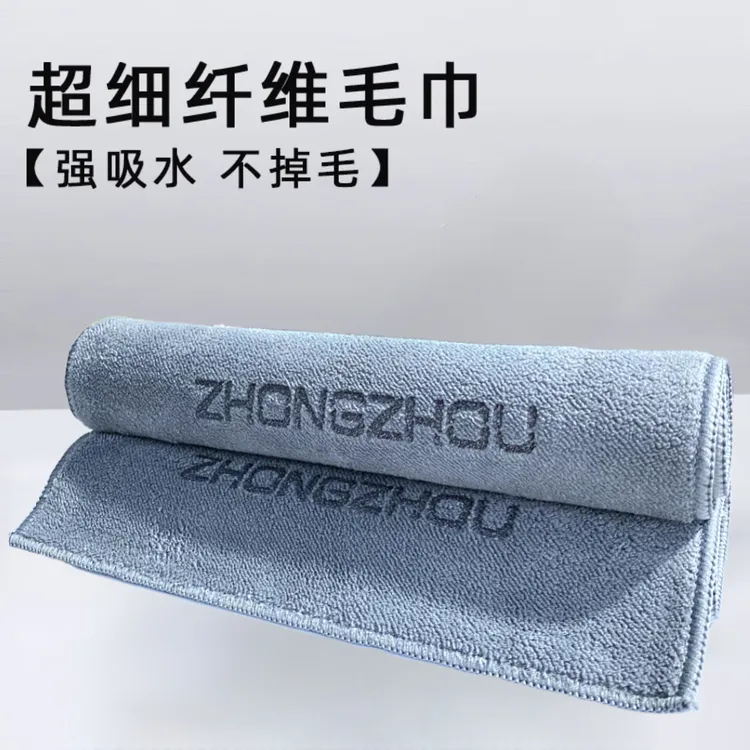 【阿花】钓鱼毛巾不粘饵仿麂皮珊瑚绒钓鱼毛巾