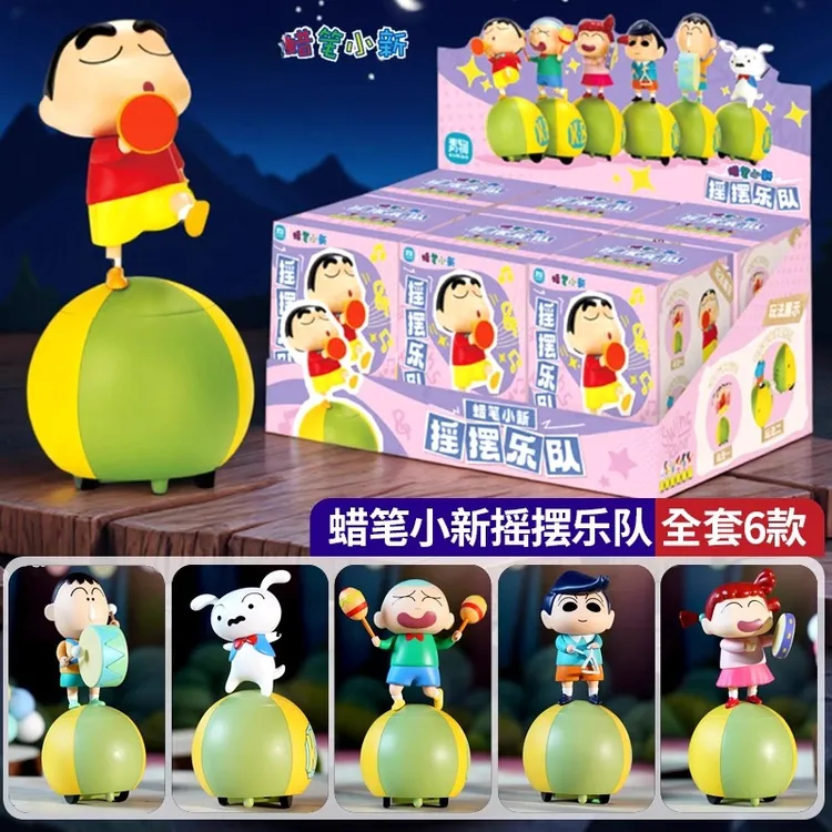 蜡笔小新盲盒正品摇摆乐队系列手办桌面摆件玩具周边可爱礼物玩偶