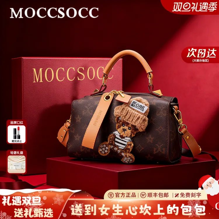MOCCSOCC包包女新款复古轻奢小众真皮斜挎枕头包情人节礼物送女友