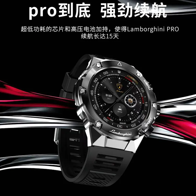 Lamborghini兰博基尼正版授权ip68级防水潮流高配
