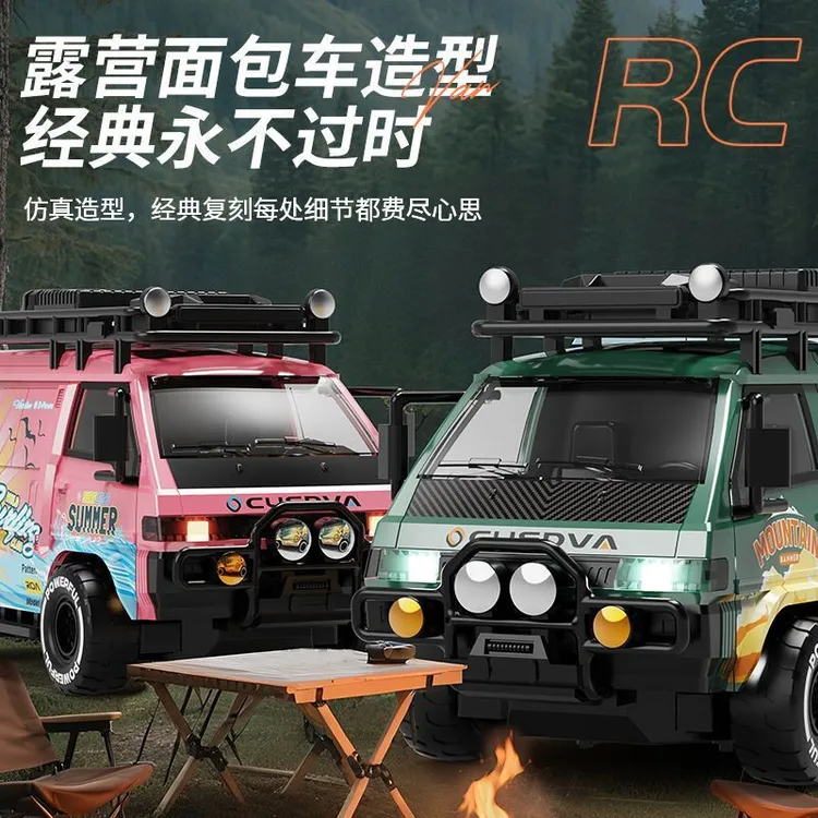 遥控四驱面包车得利卡RC漂移遥控越野车玩具四驱面包车模型男礼物