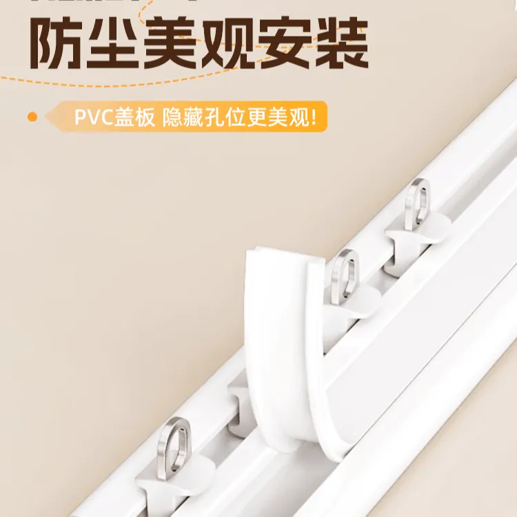 免打孔内开窗飘窗超薄隐形铝合金窗帘轨道L型U型直轨可搭配转角器