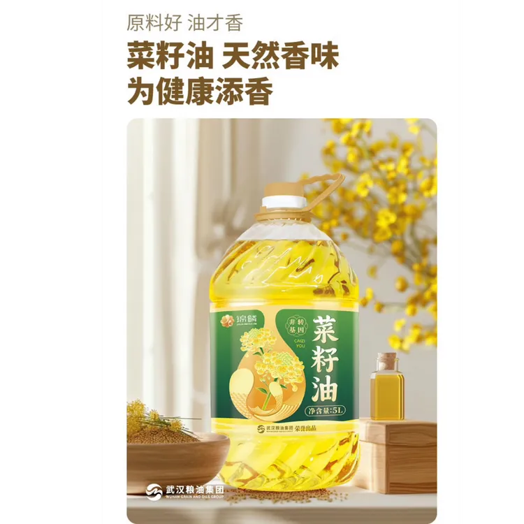 菜籽油天然香味 为健康添香