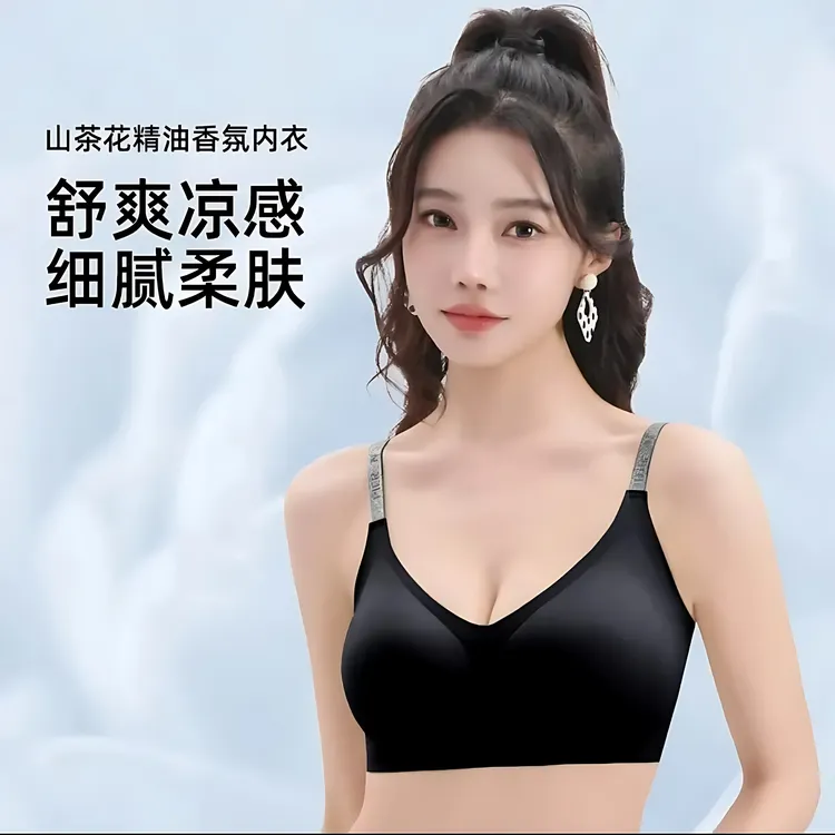 【明星同款】草本内衣「聚拉提五号」山茶花闪耀香氛内衣女高定系列