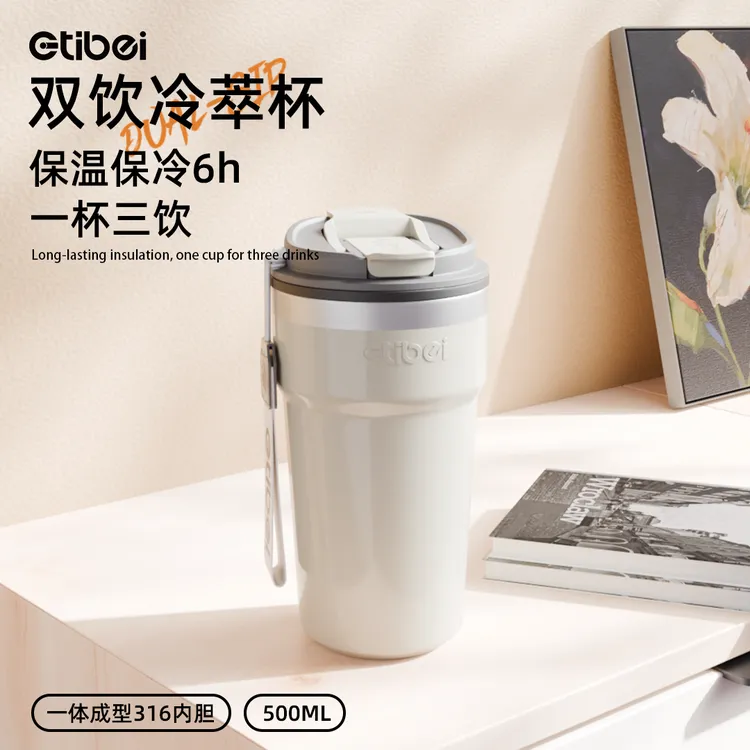 ETIBEI咖啡杯男士车载吸管保温杯小众高颜值长效保冷陶瓷水杯