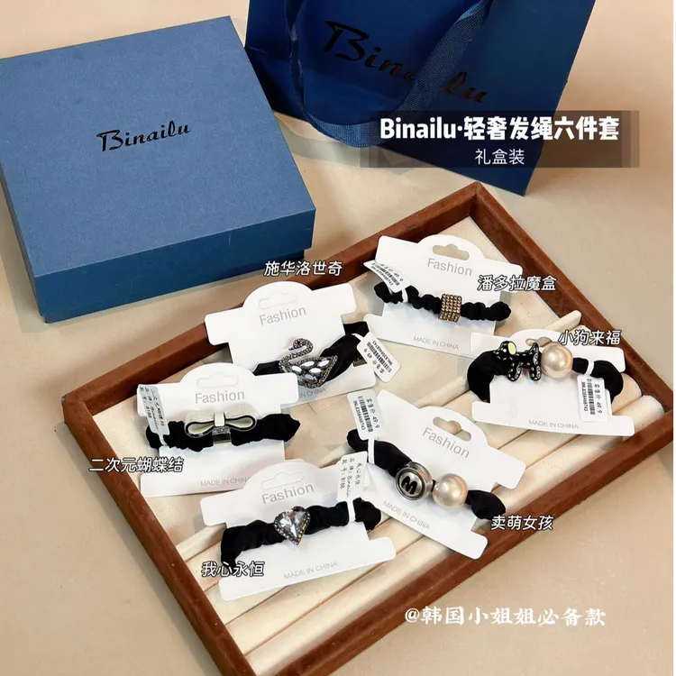 原创设计甜美风日韩气质发圈发绳可爱百搭头饰时尚发饰礼盒