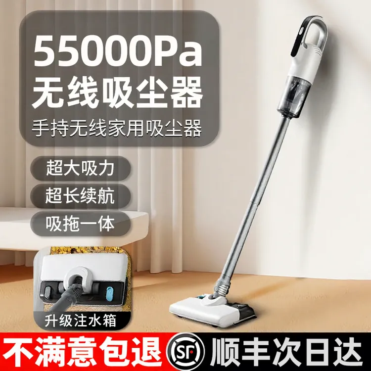 2025新款无线吸尘器家用小型大吸力吸尘机强力手持式吸拖洗一体机