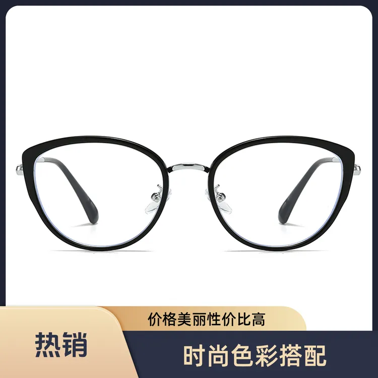 【免费配度数】高级复古金属猫眼款防蓝光近视眼镜圆框超轻