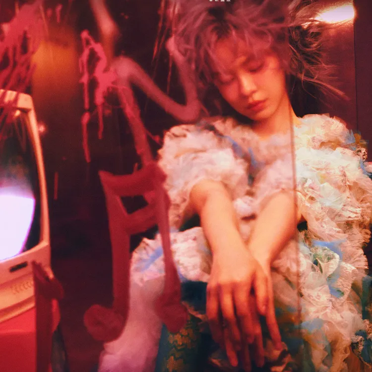 官方正版 郁可唯 实体专辑《我怪》唱片CD+小卡+写真歌词本 周边