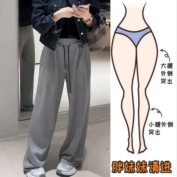 Aimeerosa/艾洛莎女士高腰弯刀阔腿卫裤女早秋新款洋气百搭休闲裤