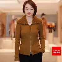 【皇贵妃】2025新款牦牛绒女士拉绒轻奢显瘦翻领针织衫7MZZA702