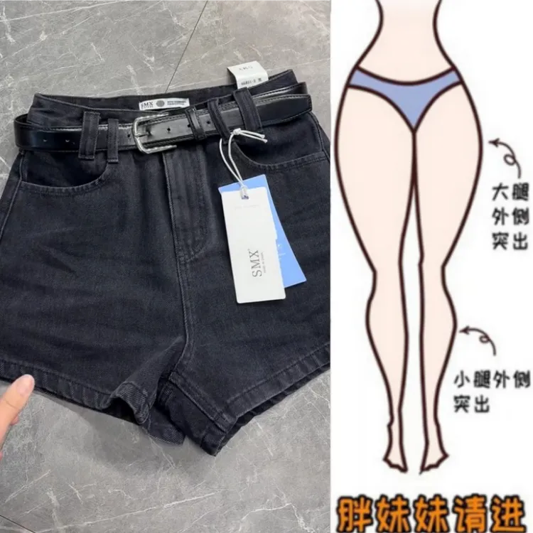 格洛森女夏季新款梨型身材设计感高腰胖妹妹百搭显瘦弹力牛仔短裤