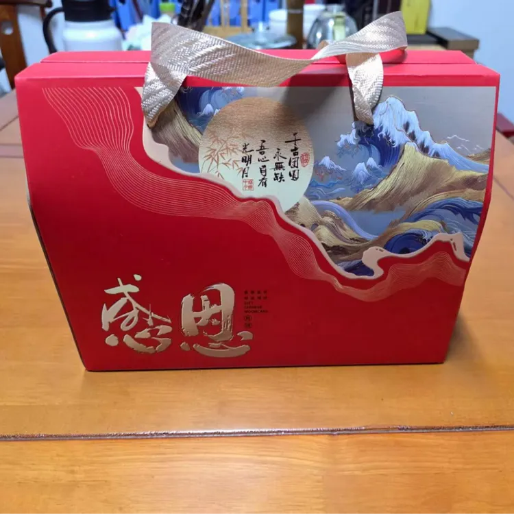 礼盒装 东北老式  月饼    经典老味道