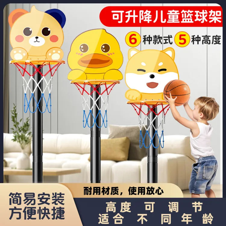 可升降篮球架家用室内宝宝玩具3弹力球6岁外挂式投篮框球男孩运动