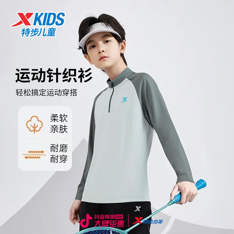 特步童装儿童秋季套头针织衫新款透气舒适男女童户外运动长袖