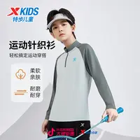 特步童装儿童秋季套头针织衫新款透气舒适男女童户外运动长袖