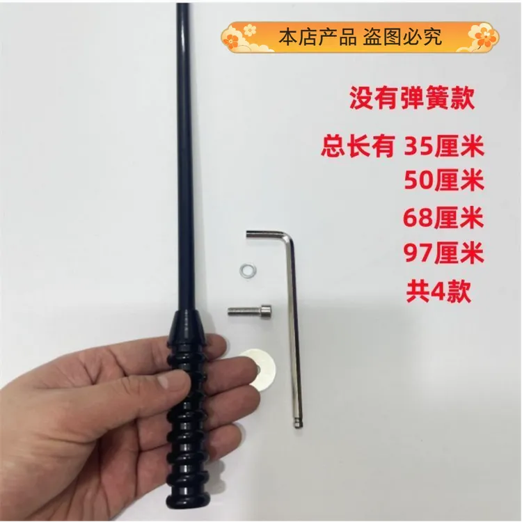 35-50-68-97厘米黑色天线孔位安装越野车备胎架改装车载装饰旗杆