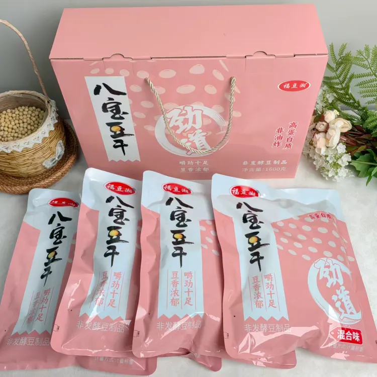 精品包装礼盒休闲小零食看剧黄金搭档开袋即食