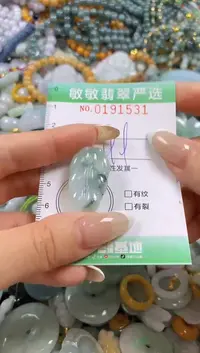 翡翠未镶嵌颈饰闪购0191531