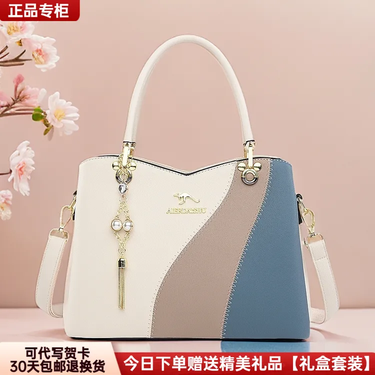 芭藜袋鼠女士手提包高级感礼物包包2025新款大气软皮送老婆斜挎包