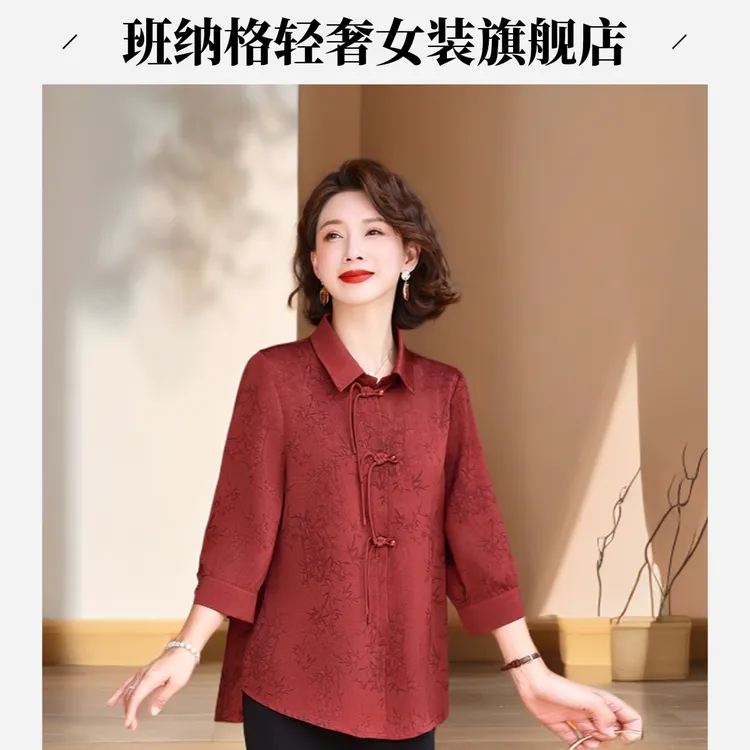 中老年人重磅真丝上衣女洋气妈妈大码婚宴装七分袖妈妈装夏季