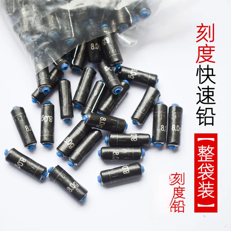 铅坠 竞技克度铅 快速铅皮卷 软芯快速刻度铅大物铅台钓铅皮配件