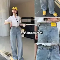 2516时尚显瘦拖地牛仔裤