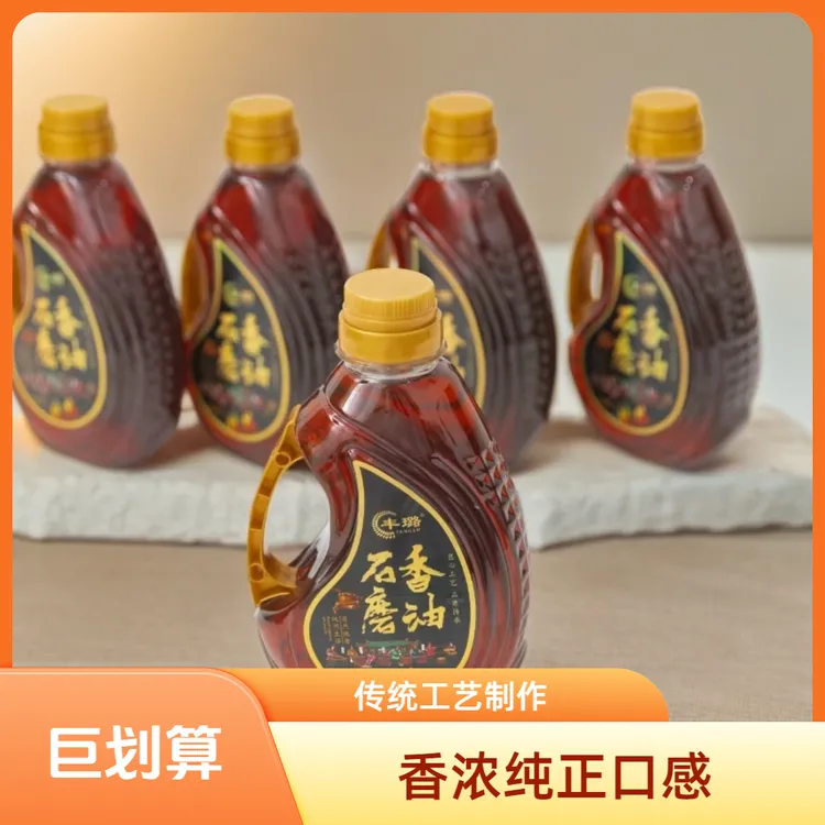 1公斤纯正小磨传统醇香芝麻香油家用商用优选