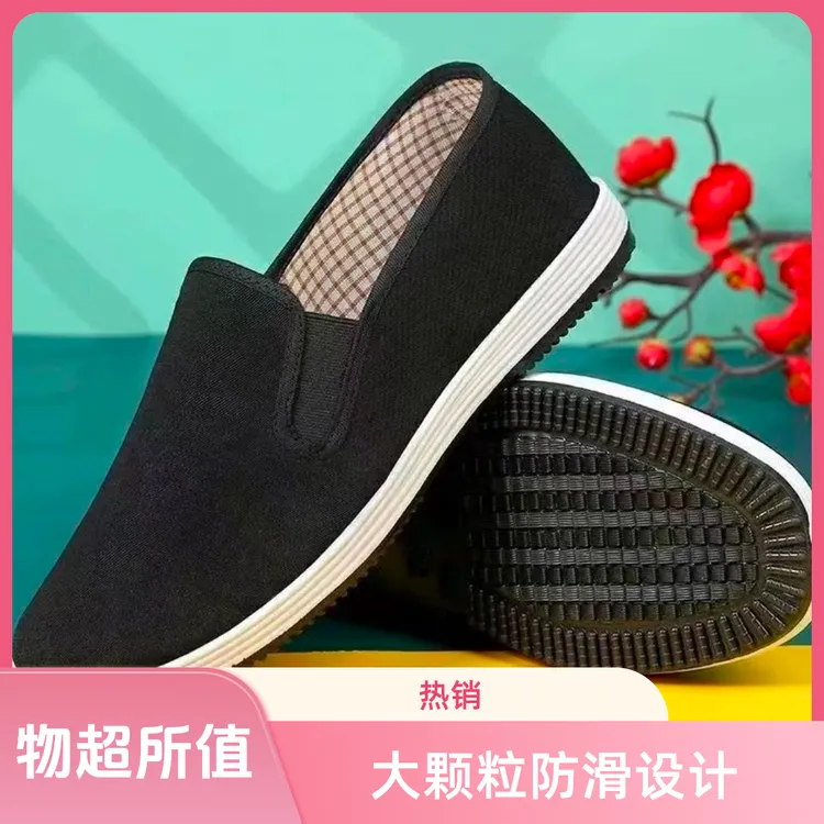 耐磨透气低帮布鞋防臭男士中老年爸爸鞋防滑套筒北京布鞋舒适休闲