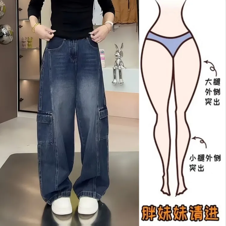 Aimeerosa/艾洛莎复古百搭弯刀牛仔裤女秋季新款高腰显瘦阔腿长裤