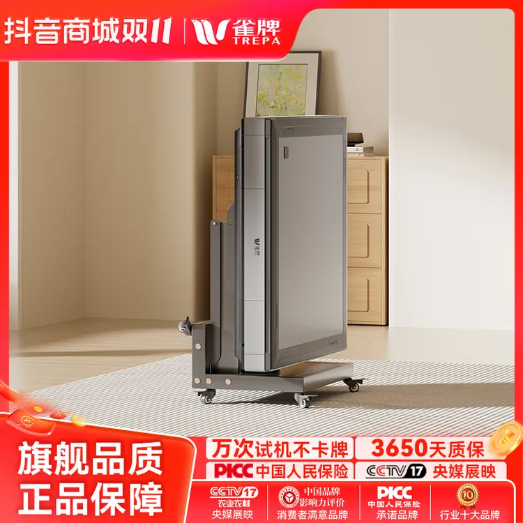雀牌新款折叠收纳式麻将机全自动低音降噪麻将机全自动新款2025款