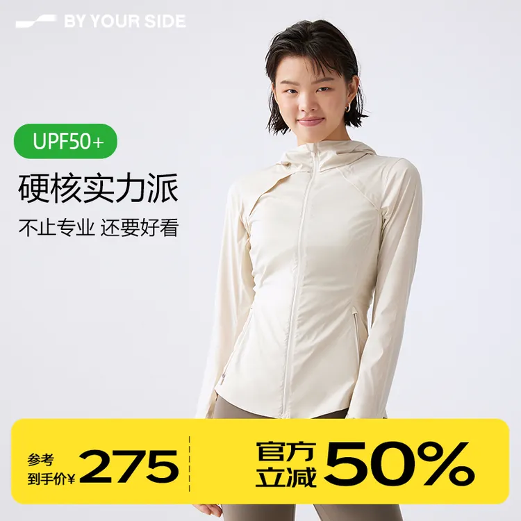 身边BYYOURSIDE运动夹克酷酷薄款运动健身瑜伽服修身显瘦SJBA001