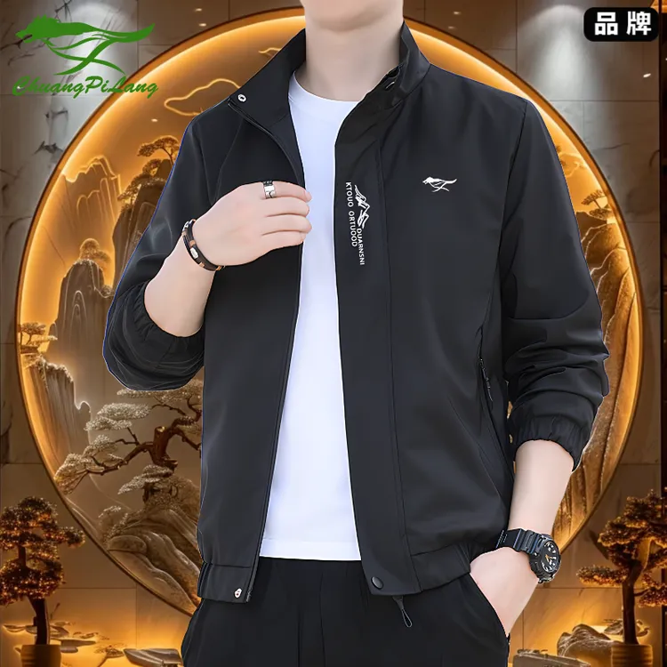 品牌男士夹克外套秋冬加厚新款时尚运动中老年休闲立领百搭茄克男