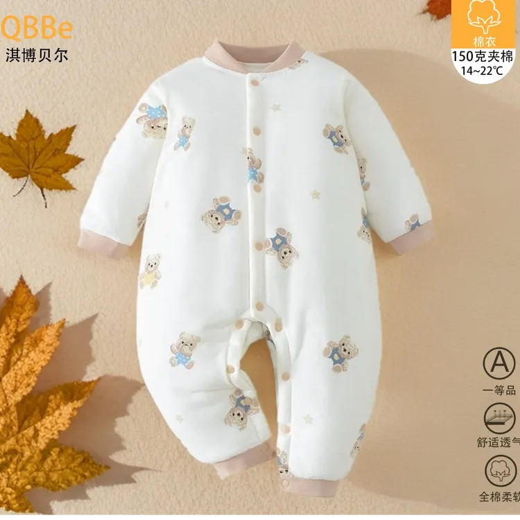 【淇博贝尔】新生儿婴儿衣服纯棉保暖棉衣宝宝连身衣/哈衣婴幼儿