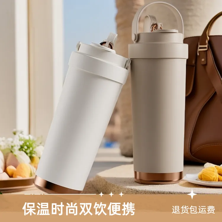 双饮陶瓷内胆便携高颜值咖啡杯轻奢高级感提手吸管保温杯水杯时尚