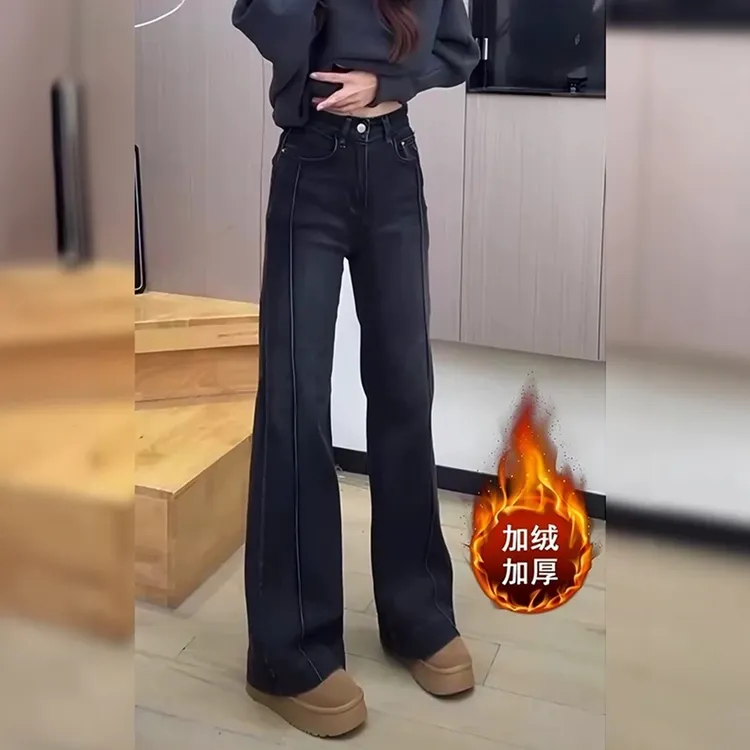 秋冬加绒保暖黑灰色微喇牛仔裤女大码胖mm高腰修身显瘦百搭喇叭裤