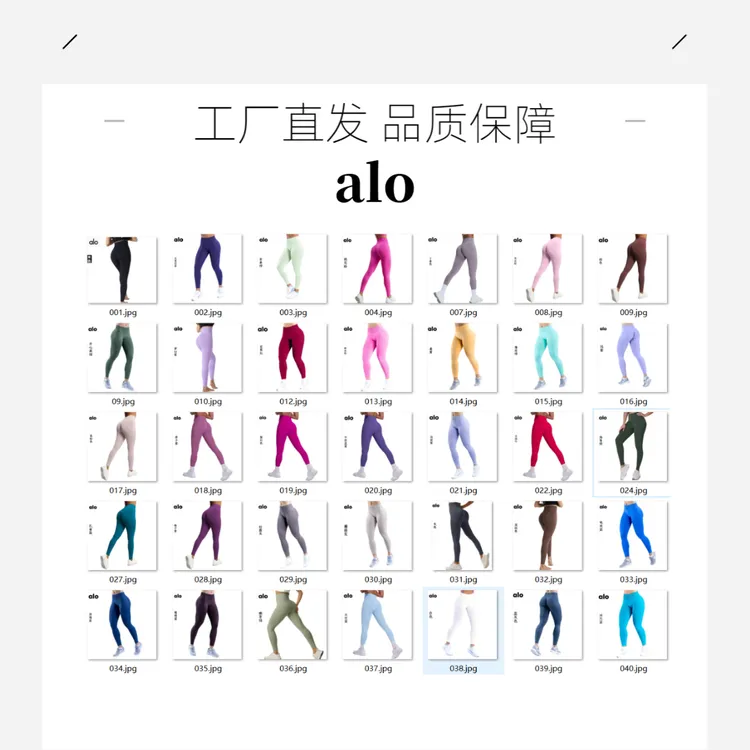 欧美LAO带标工厂直发运动瑜伽健身提臀长裤