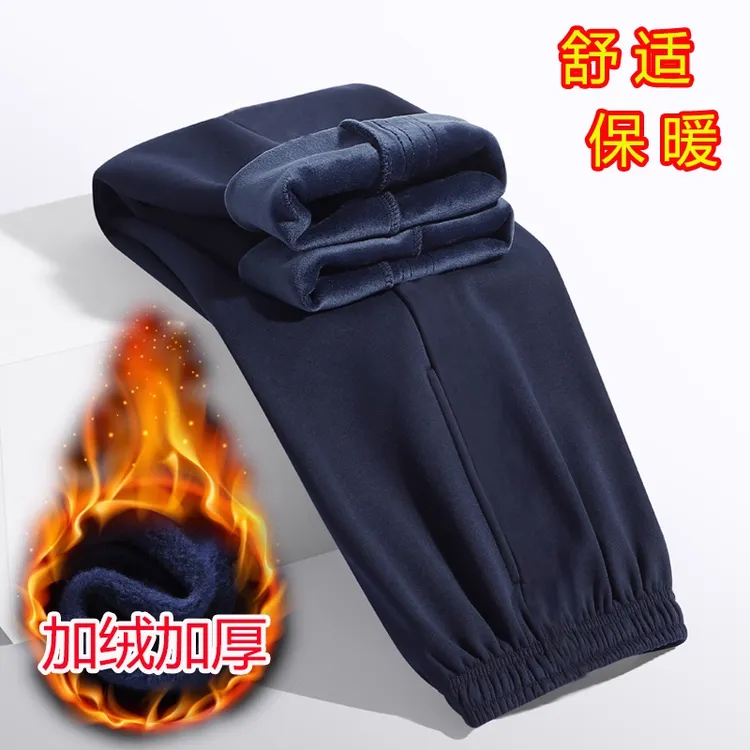 初高中学生校服裤子藏青色纯色小学生藏蓝色直筒校裤冬季加绒加厚