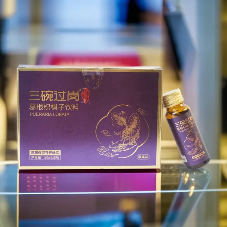 葛根枳椇子饮苹果味养护健康