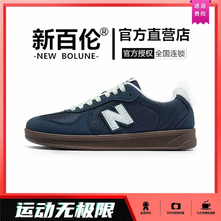 【玥姐专属】新百伦336夏季潮流百搭情侣低帮透气休闲鞋时尚运动鞋